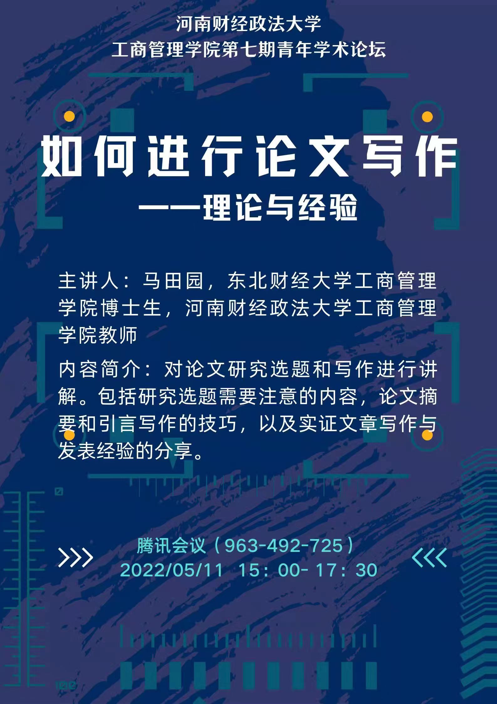 伟德体育官网