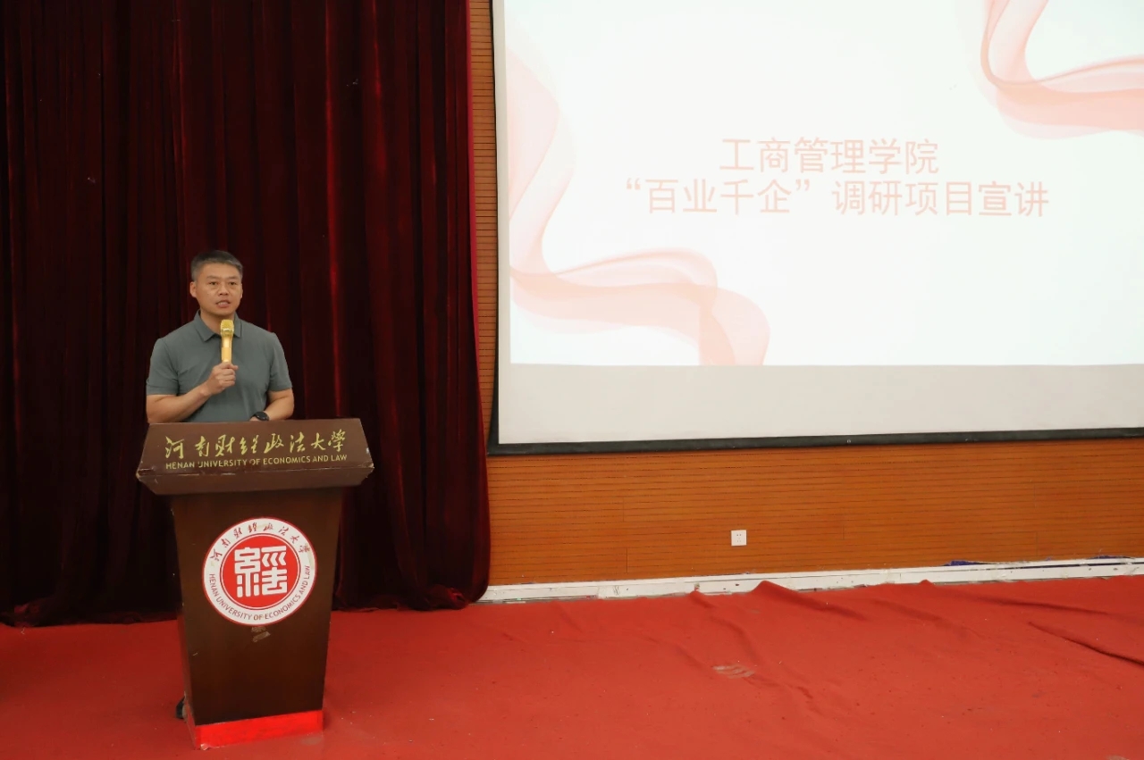伟德体育官网