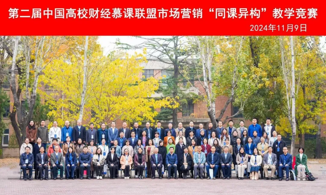 伟德体育官网