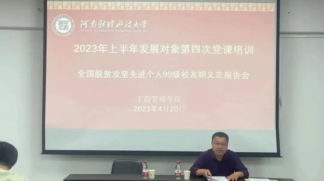 伟德体育官网