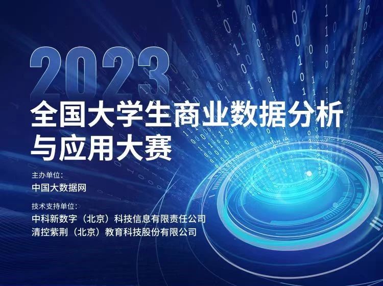 伟德体育官网