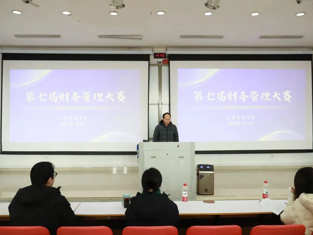 伟德体育官网