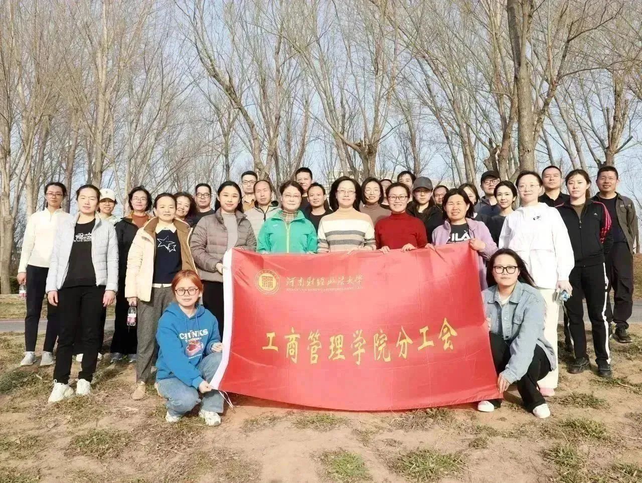 伟德体育官网