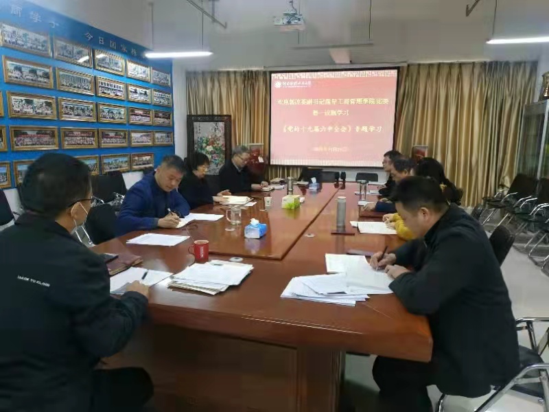 伟德体育官网