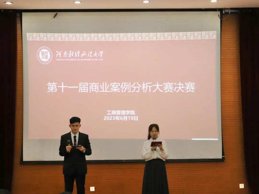 伟德体育官网