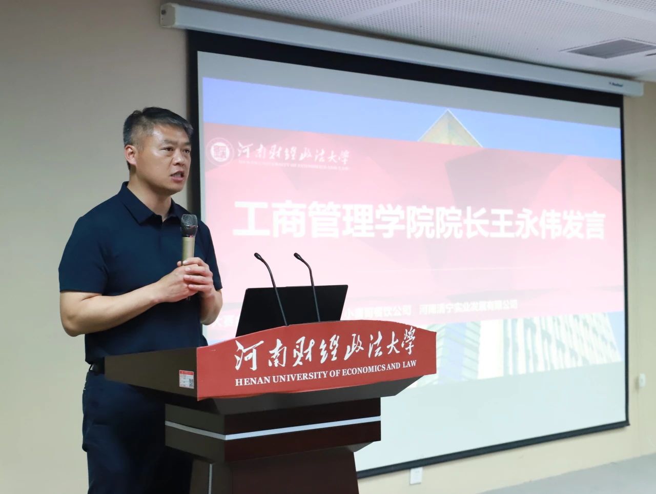 伟德体育官网