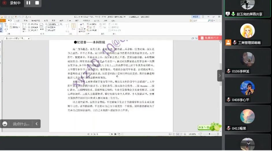 伟德体育官网