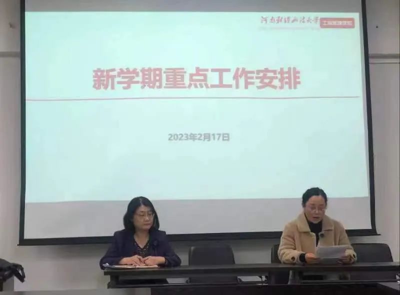 伟德体育官网