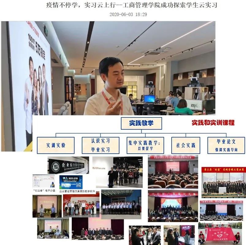 伟德体育官网