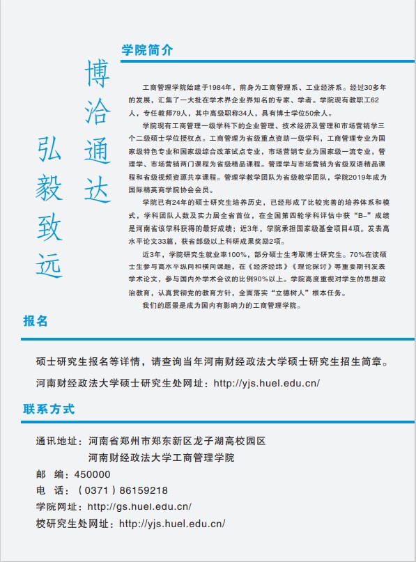 伟德体育官网
