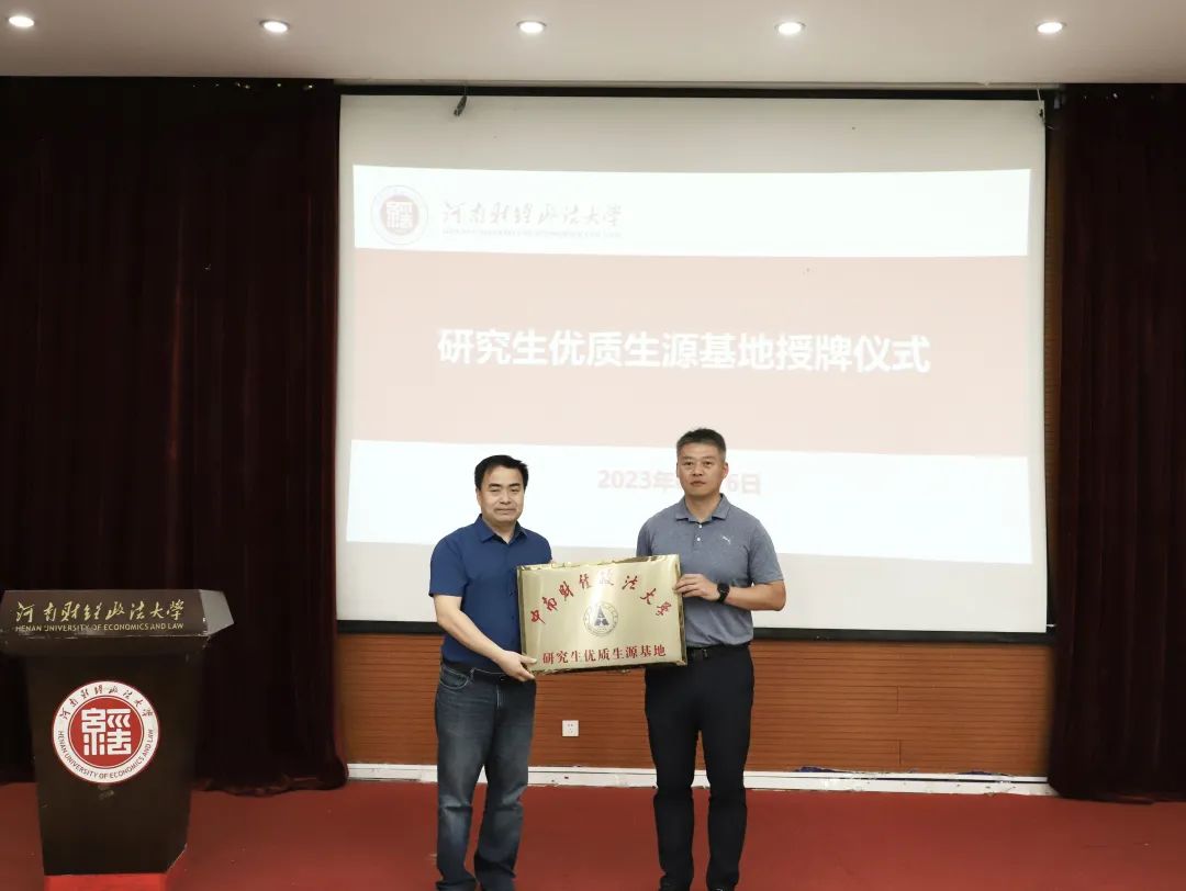 伟德体育官网