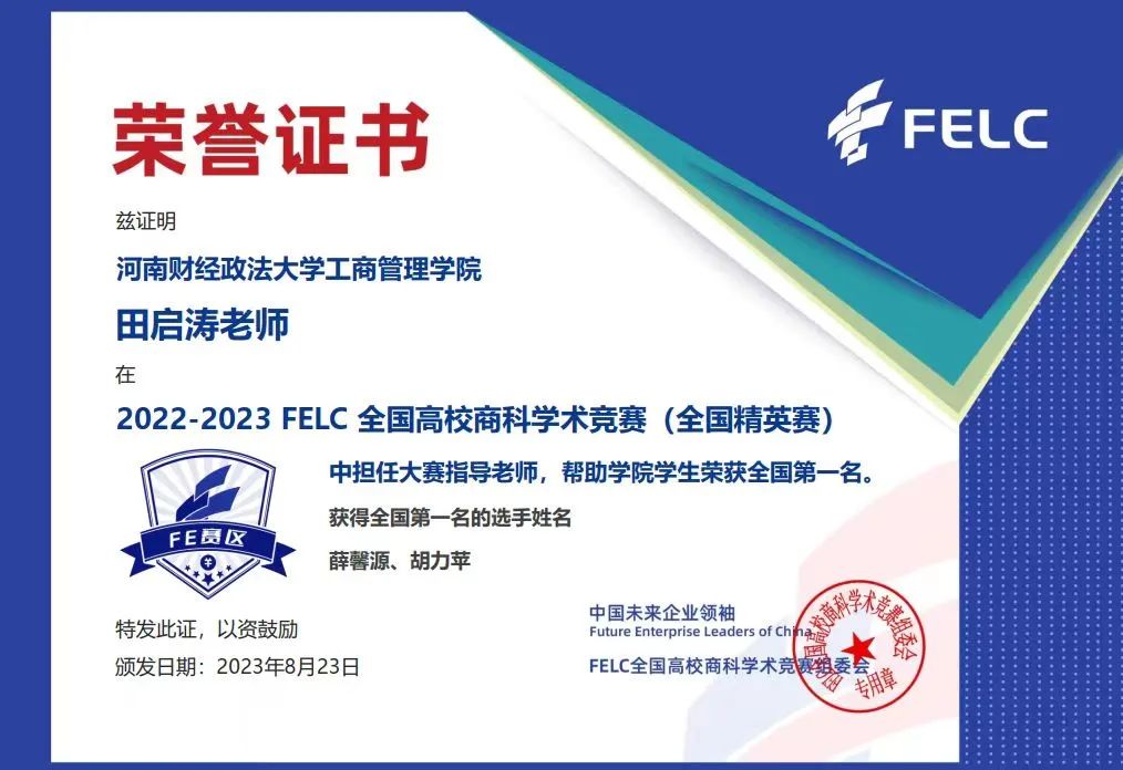 伟德体育官网