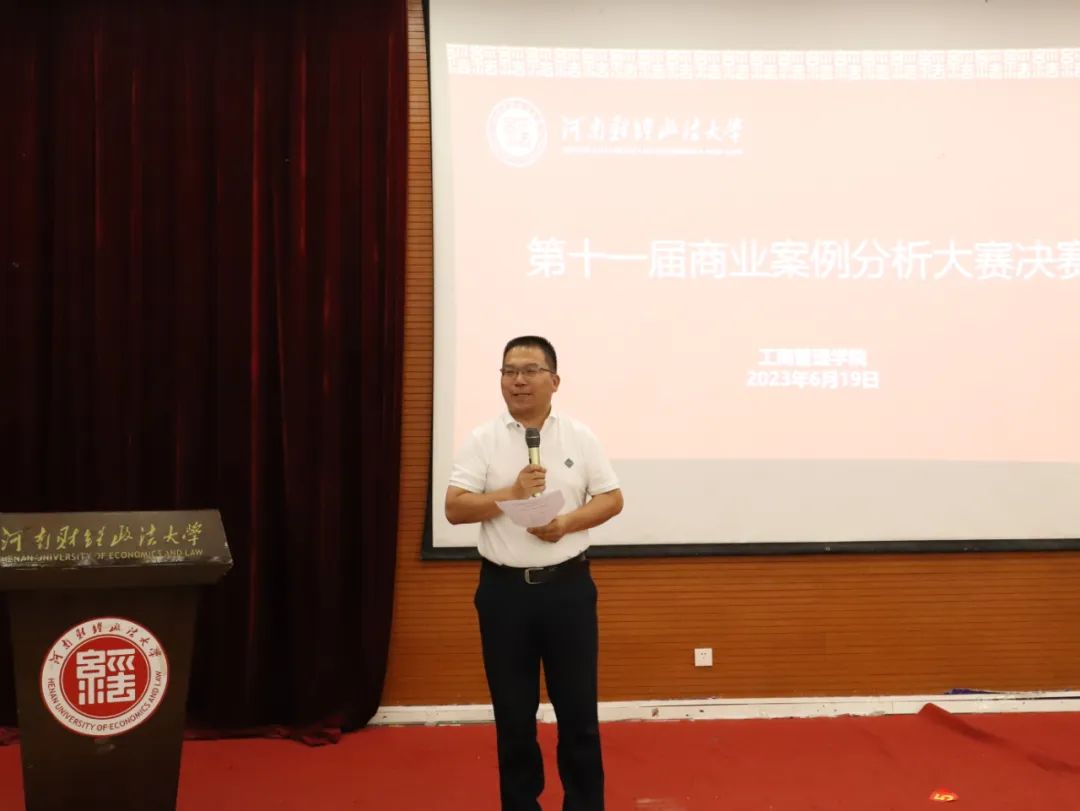 伟德体育官网
