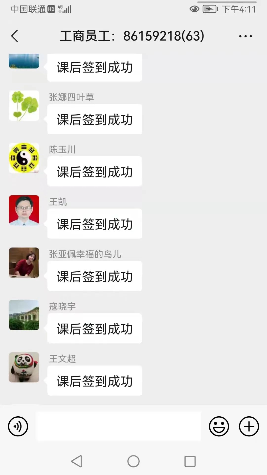 伟德体育官网