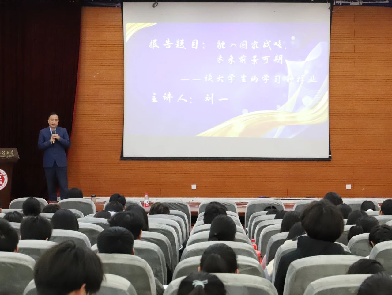 伟德体育官网