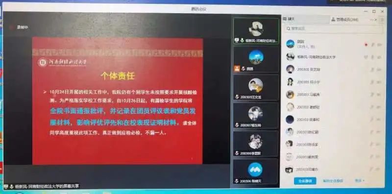 伟德体育官网