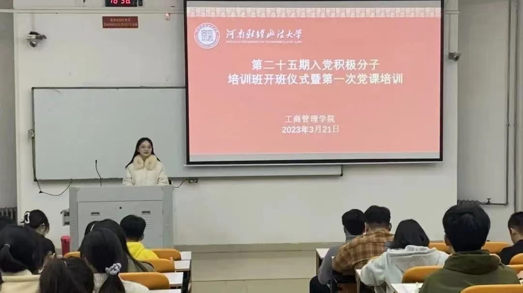 伟德体育官网