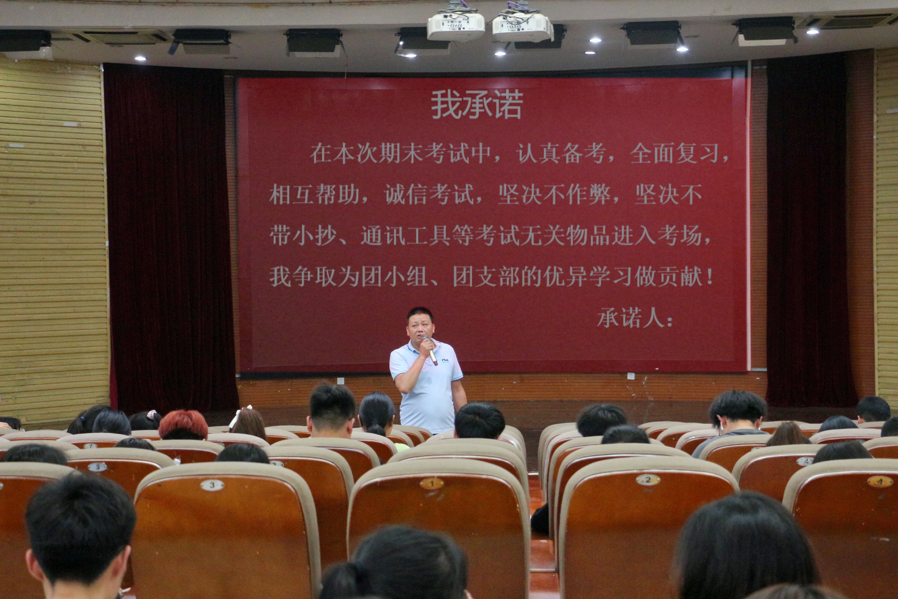 伟德体育官网