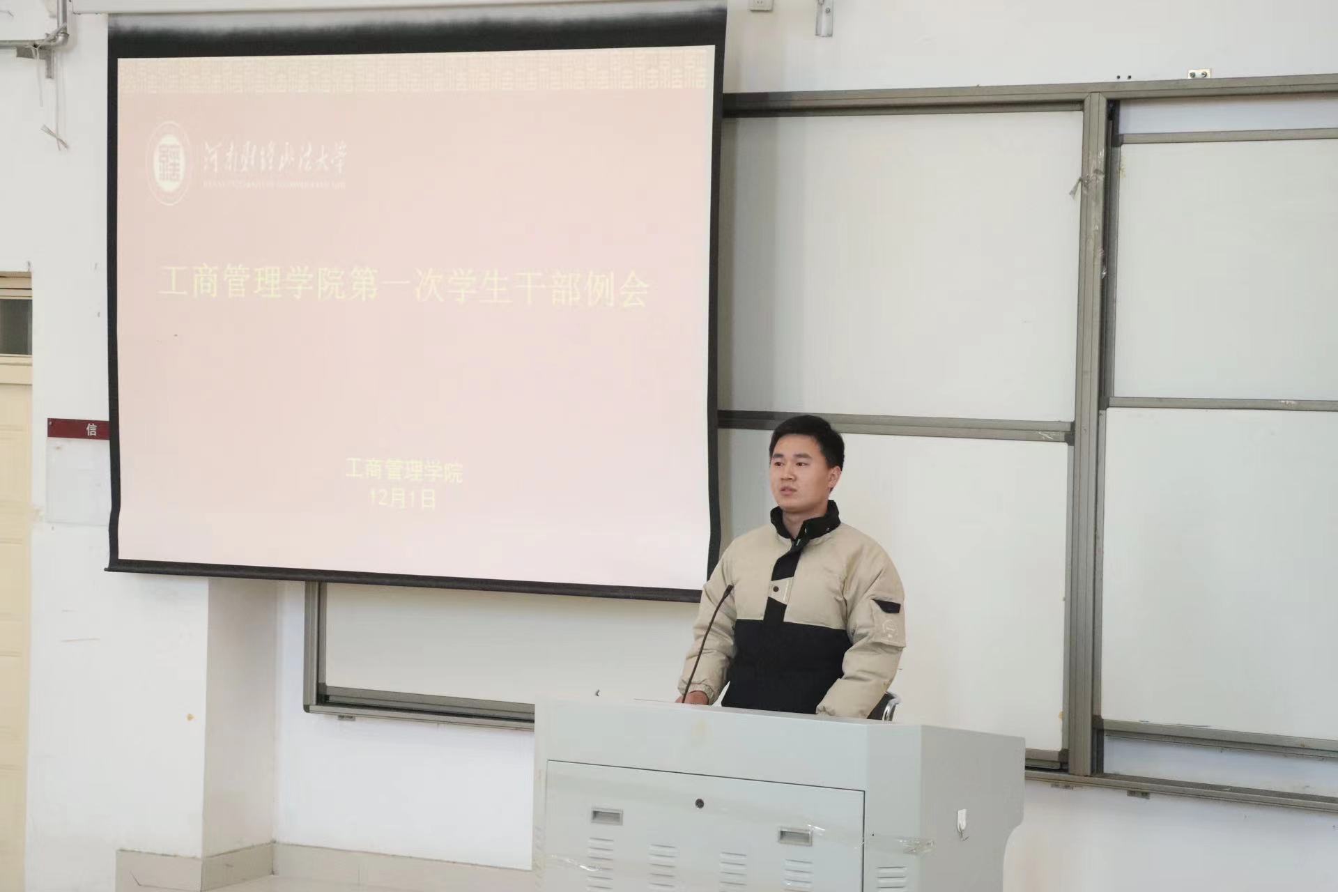 伟德体育官网