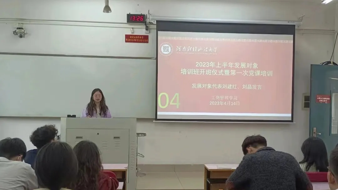 伟德体育官网