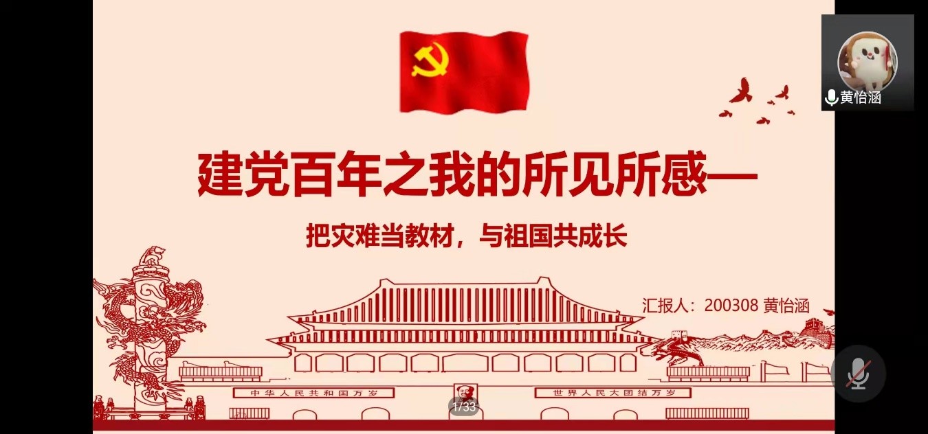伟德体育官网