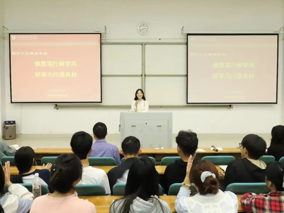 伟德体育官网