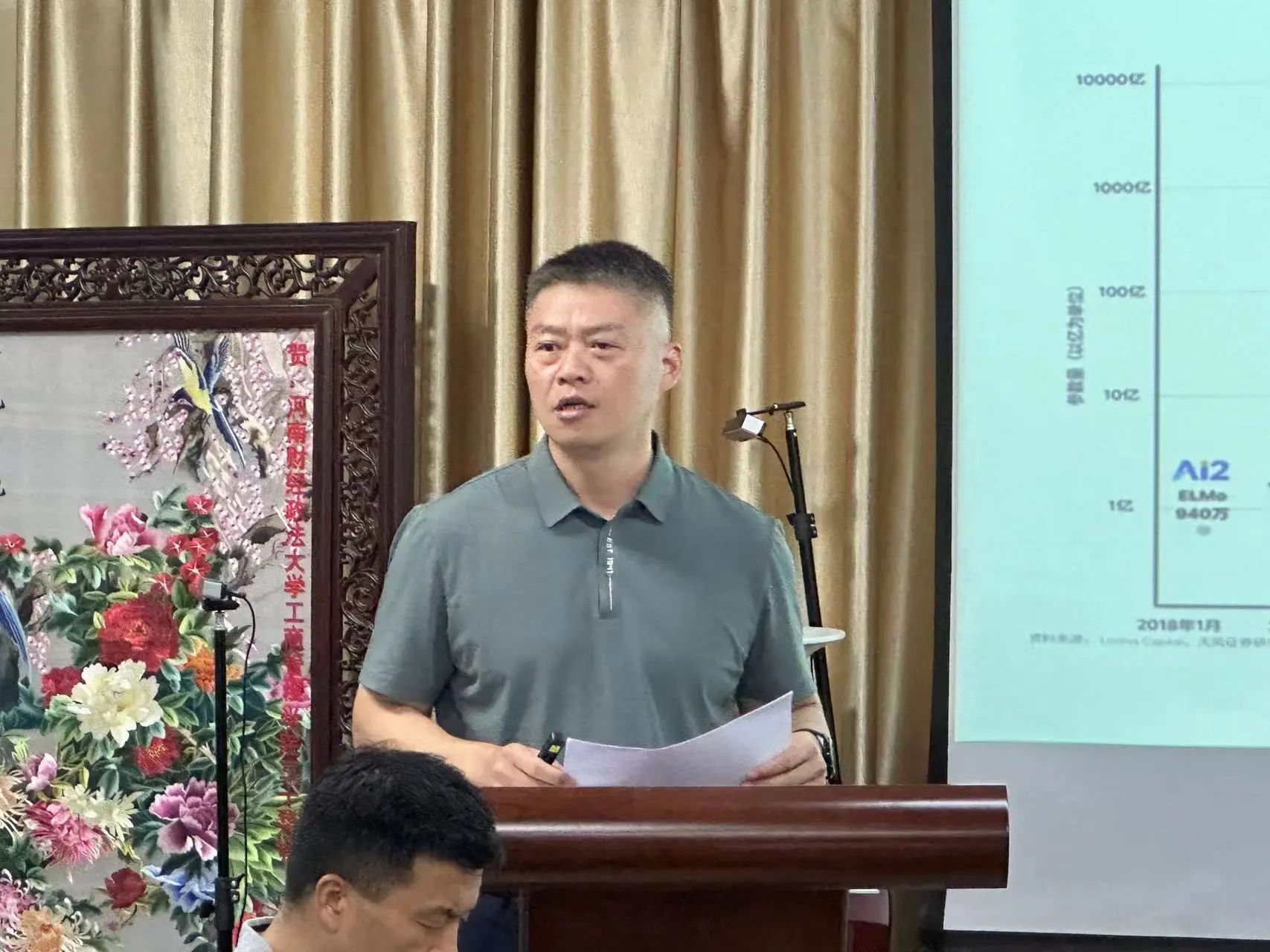 伟德体育官网
