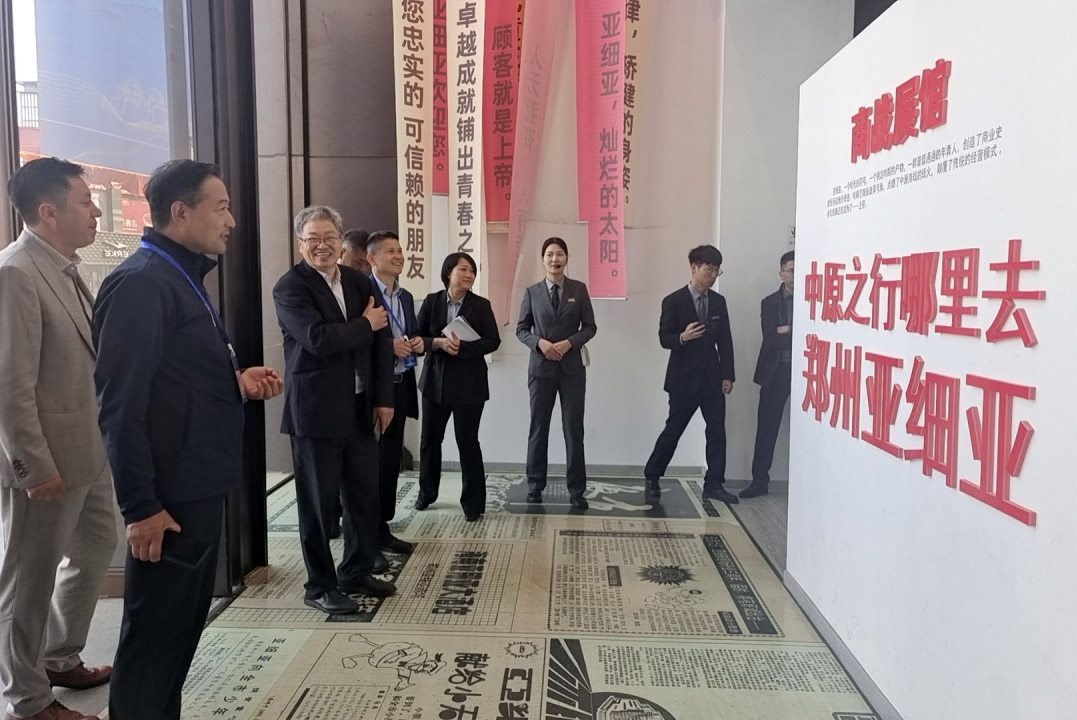 伟德体育官网