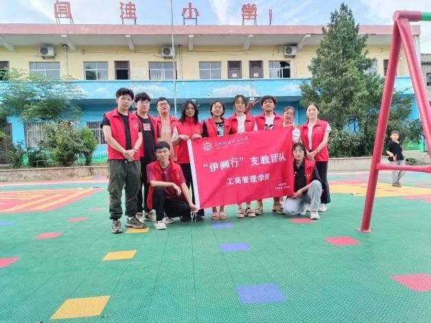 伟德体育官网