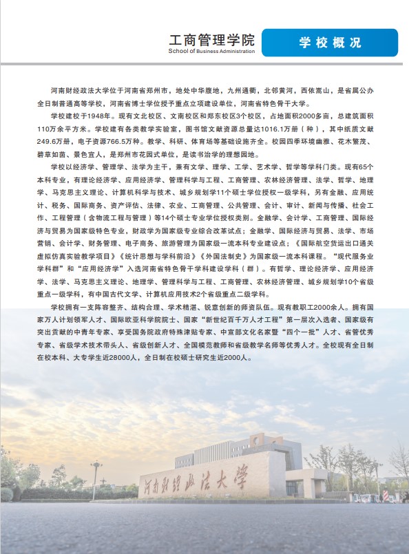 伟德体育官网