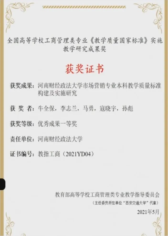 伟德体育官网