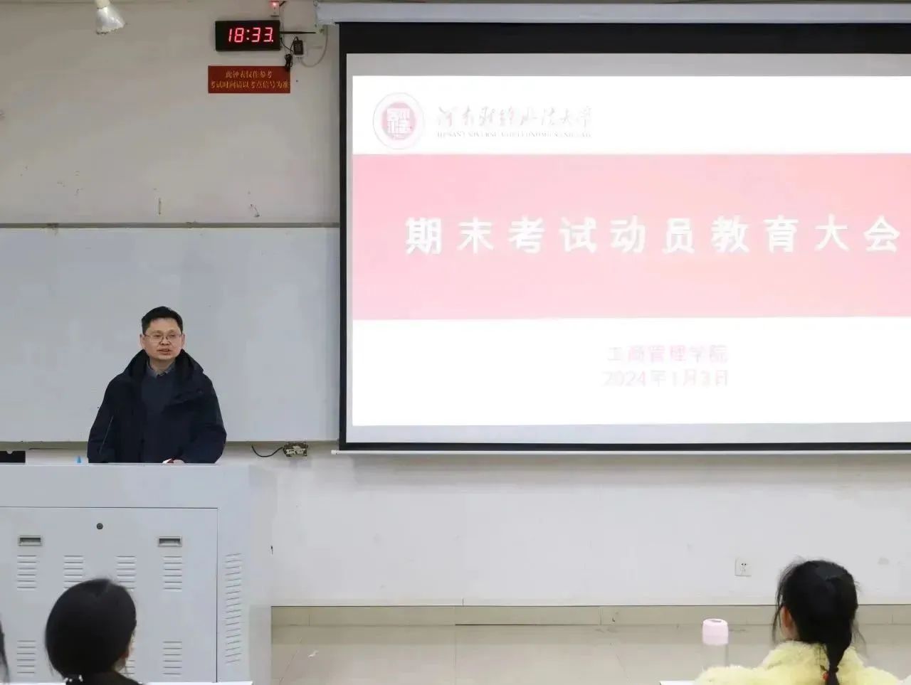伟德体育官网