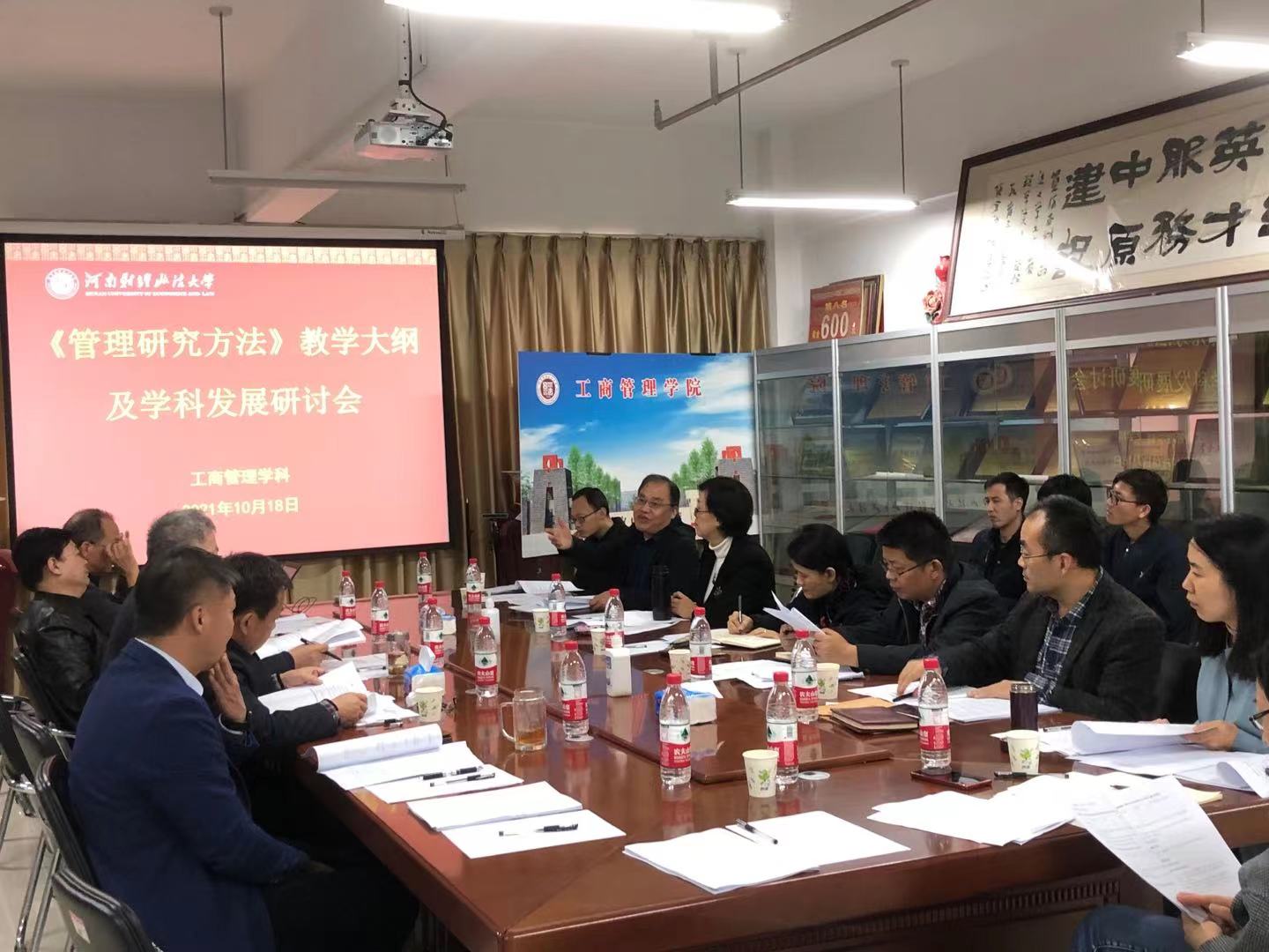 伟德体育官网