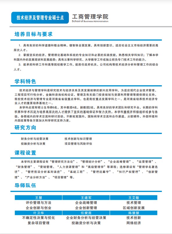 伟德体育官网