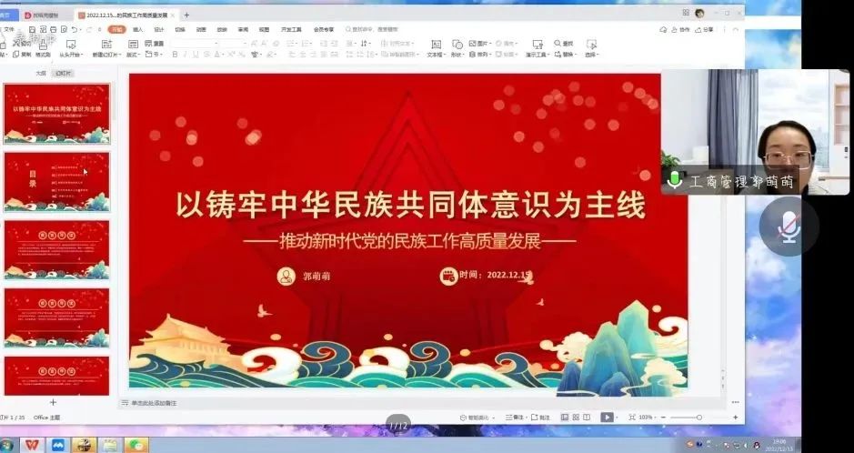 伟德体育官网