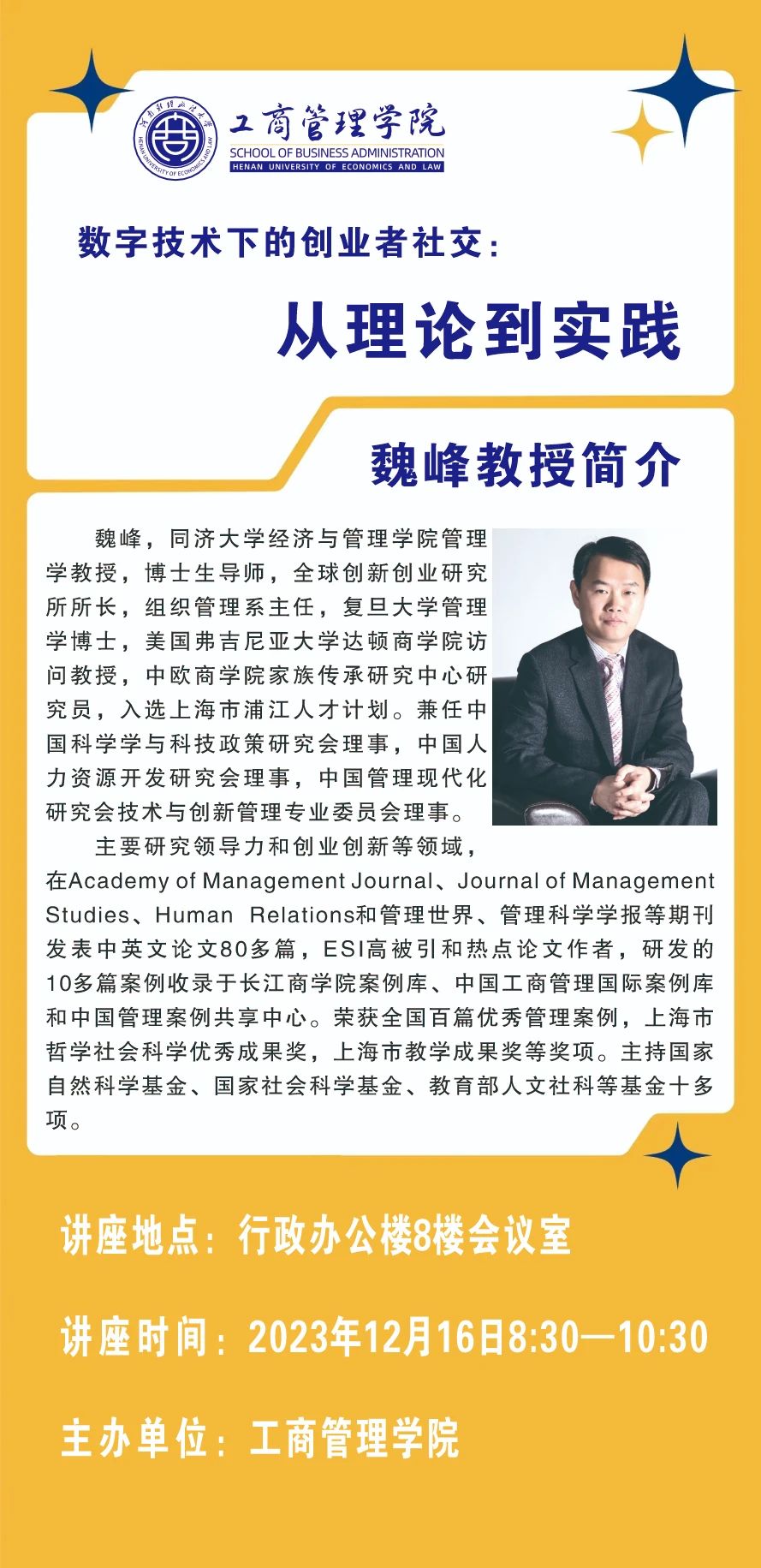 伟德体育官网