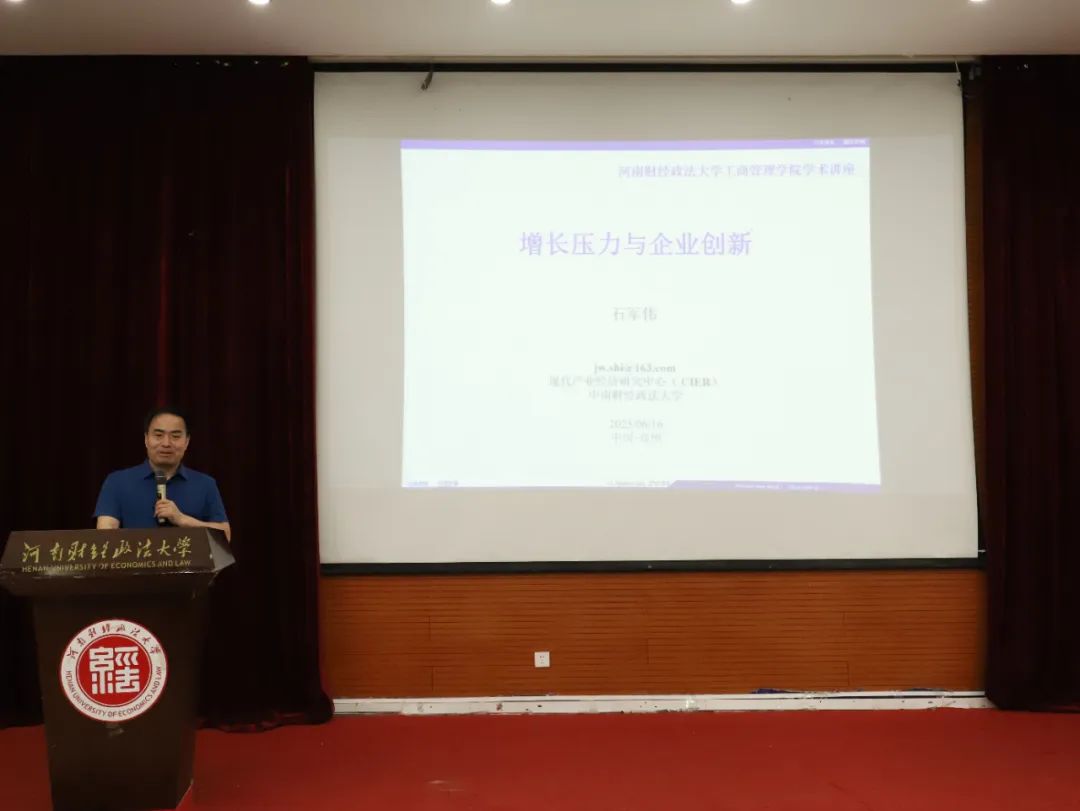 伟德体育官网