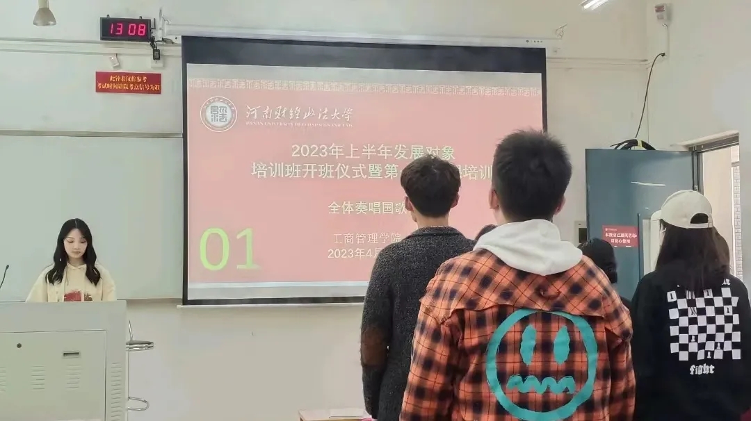 伟德体育官网
