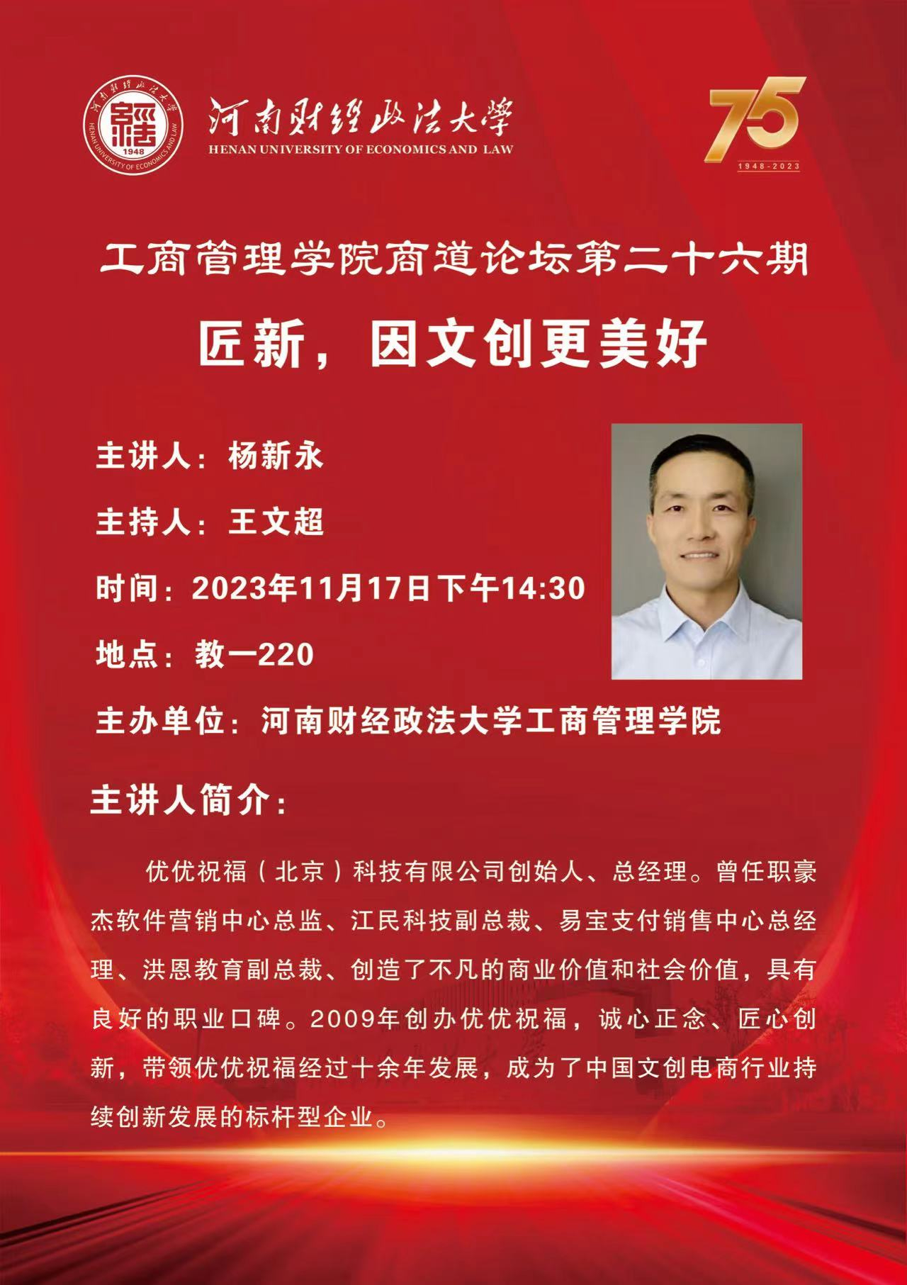 伟德体育官网