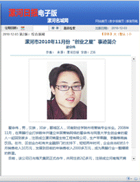 伟德体育官网