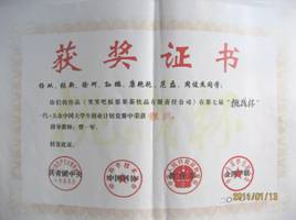 伟德体育官网