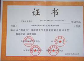 伟德体育官网