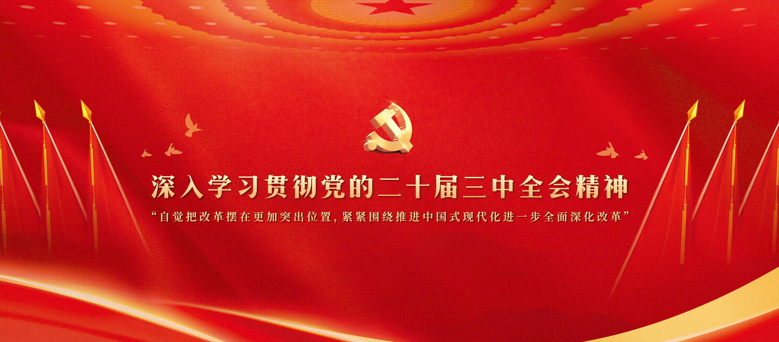 伟德体育官网