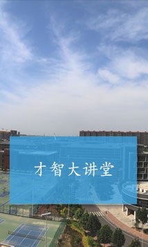 伟德体育官网